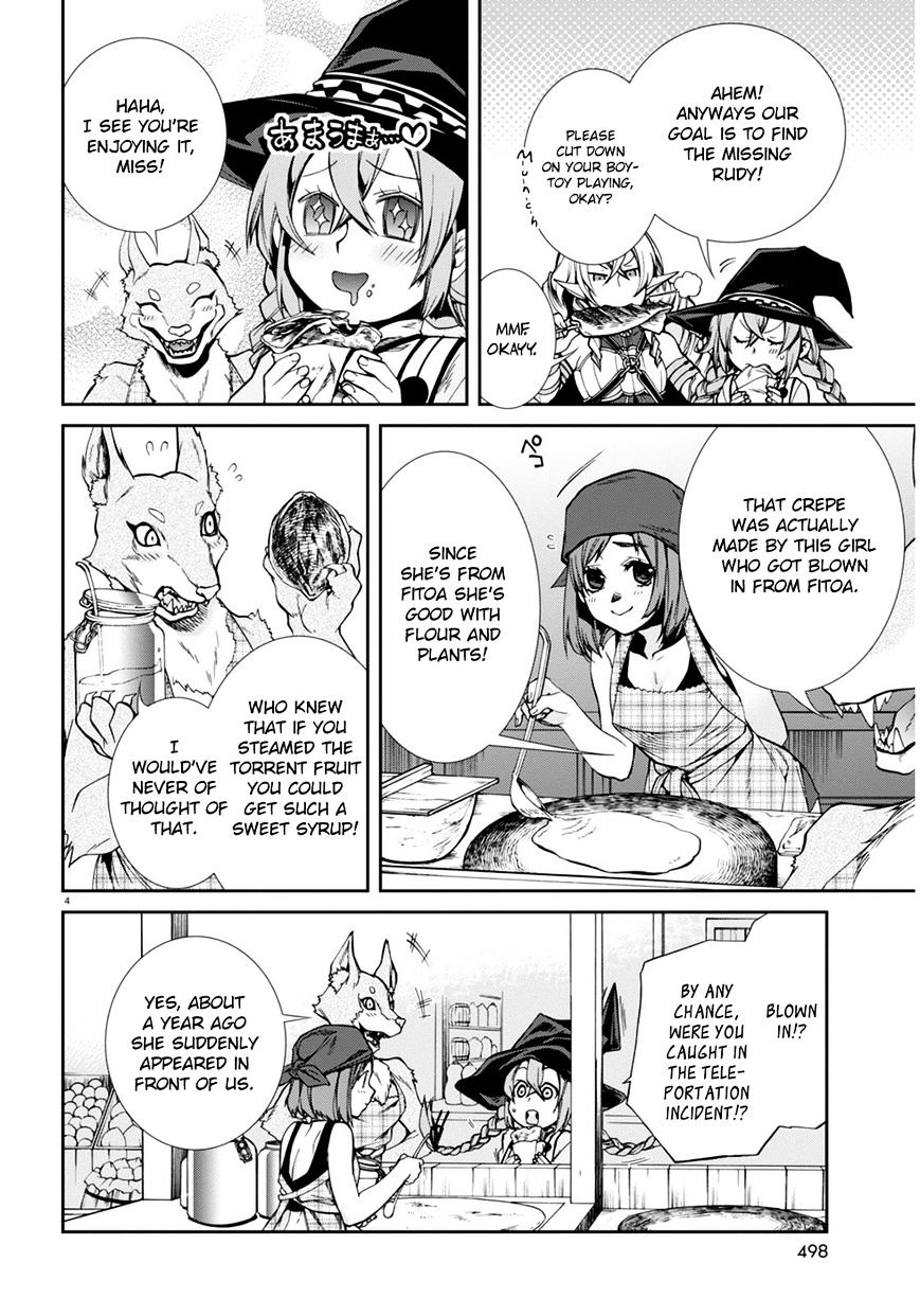 Jobless Reincarnation, Chapter 24 image 5